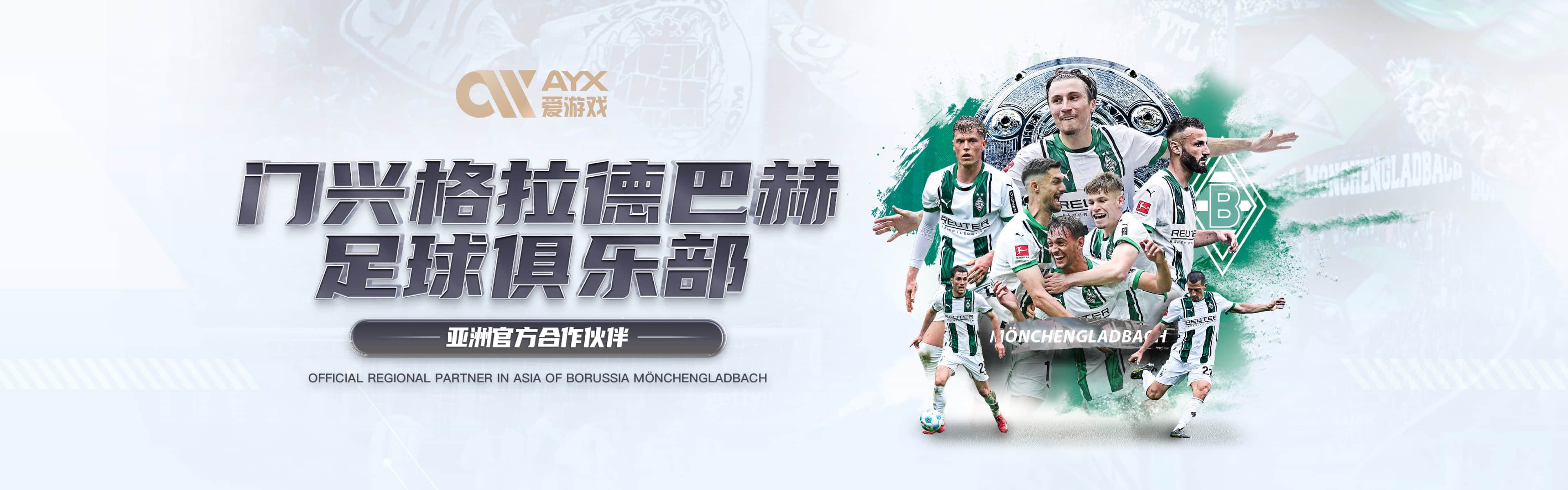 爱游戏(中国)官方网站_AYX SPORTS