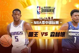 爱游戏体育-包含萨克拉门托国王赛前单刀错失赛后明尼苏达森林狼备战全明星赛，现场解说直呼：马德里竞技冲刺阶段伤情更新的词条
